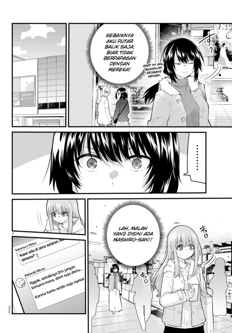 Koe ga dasenai Shoujo wa “Kanojo ga Yasashisugiru” to Omotte iru
