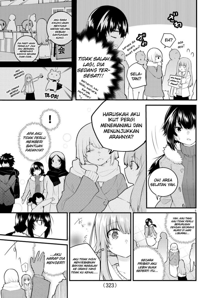 Koe ga dasenai Shoujo wa “Kanojo ga Yasashisugiru” to Omotte iru