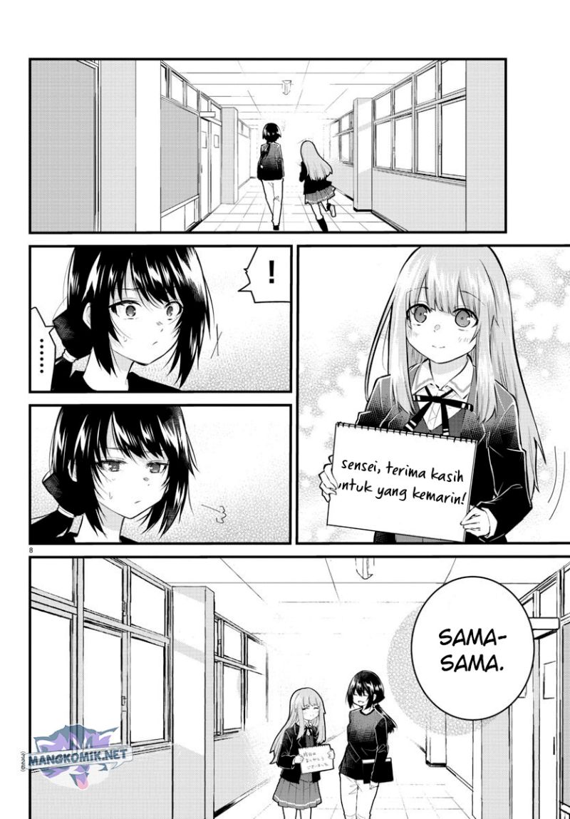 Koe ga dasenai Shoujo wa “Kanojo ga Yasashisugiru” to Omotte iru