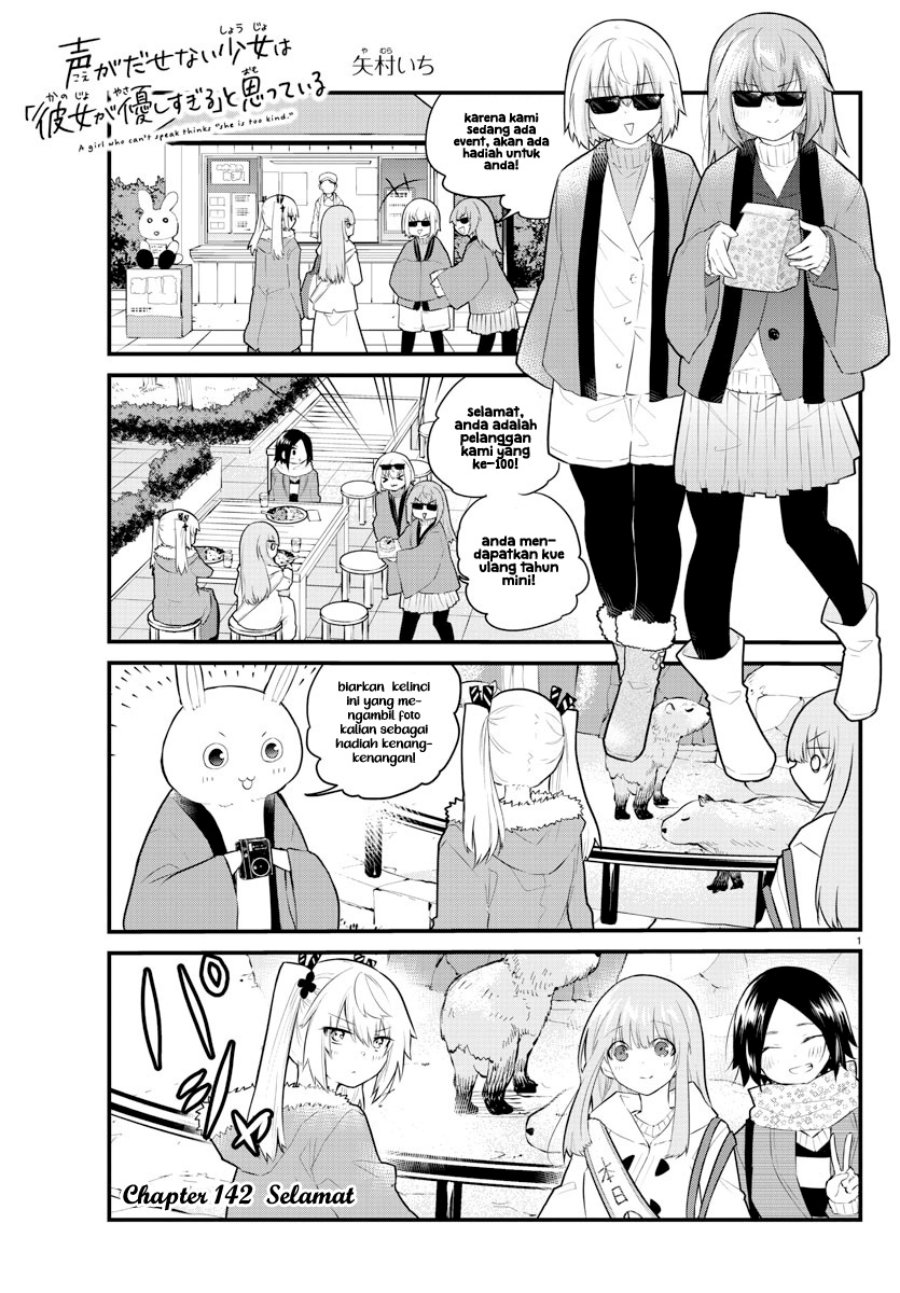 Koe ga dasenai Shoujo wa “Kanojo ga Yasashisugiru” to Omotte iru