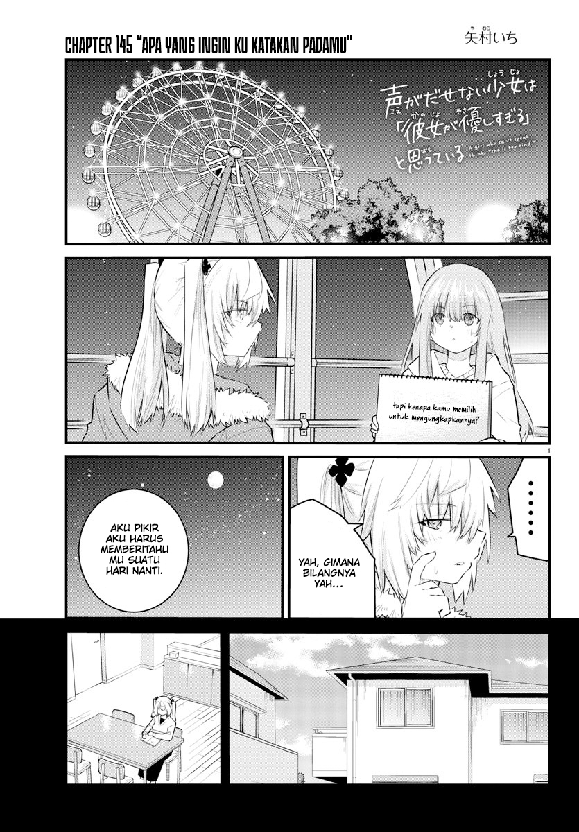 Koe ga dasenai Shoujo wa “Kanojo ga Yasashisugiru” to Omotte iru