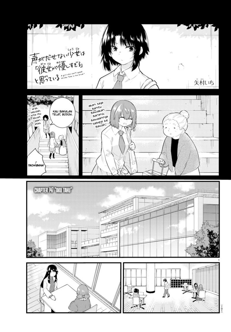 Koe ga dasenai Shoujo wa “Kanojo ga Yasashisugiru” to Omotte iru
