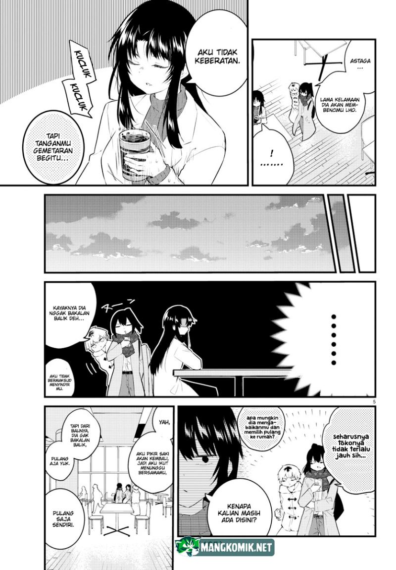 Koe ga dasenai Shoujo wa “Kanojo ga Yasashisugiru” to Omotte iru