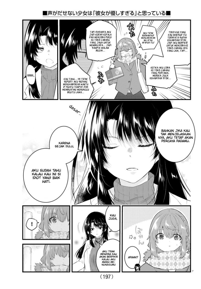 Koe ga dasenai Shoujo wa “Kanojo ga Yasashisugiru” to Omotte iru