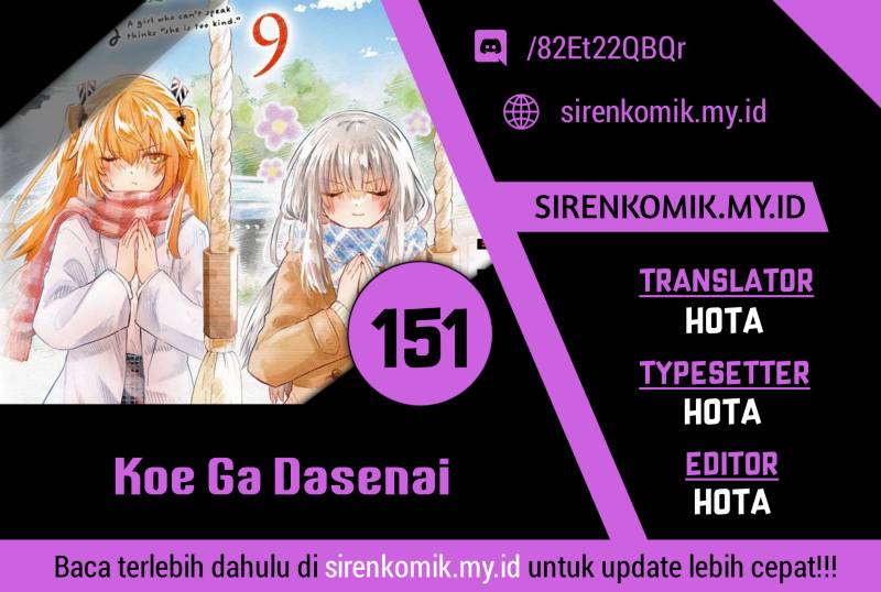 Koe ga dasenai Shoujo wa “Kanojo ga Yasashisugiru” to Omotte iru