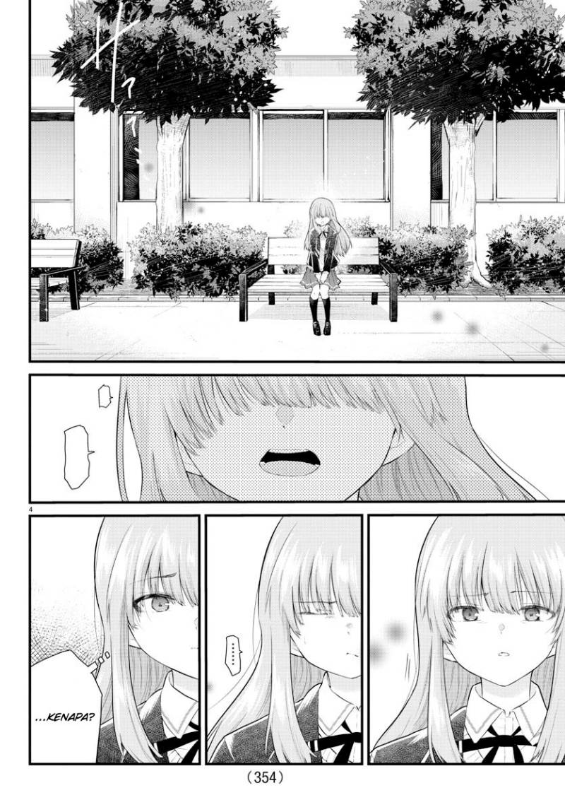Koe ga dasenai Shoujo wa “Kanojo ga Yasashisugiru” to Omotte iru