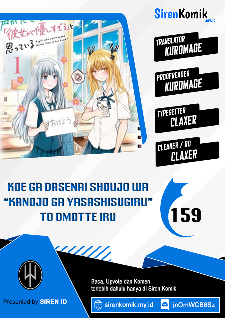 Koe ga dasenai Shoujo wa “Kanojo ga Yasashisugiru” to Omotte iru Chapter 159