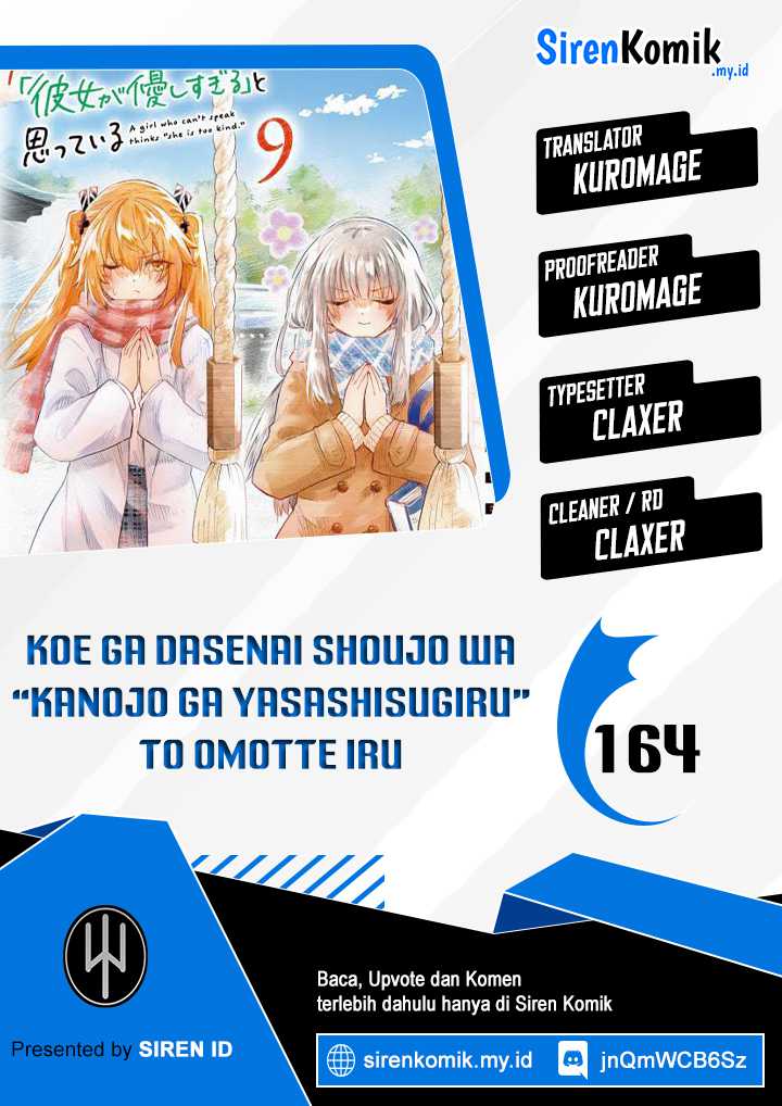 Koe ga dasenai Shoujo wa “Kanojo ga Yasashisugiru” to Omotte iru