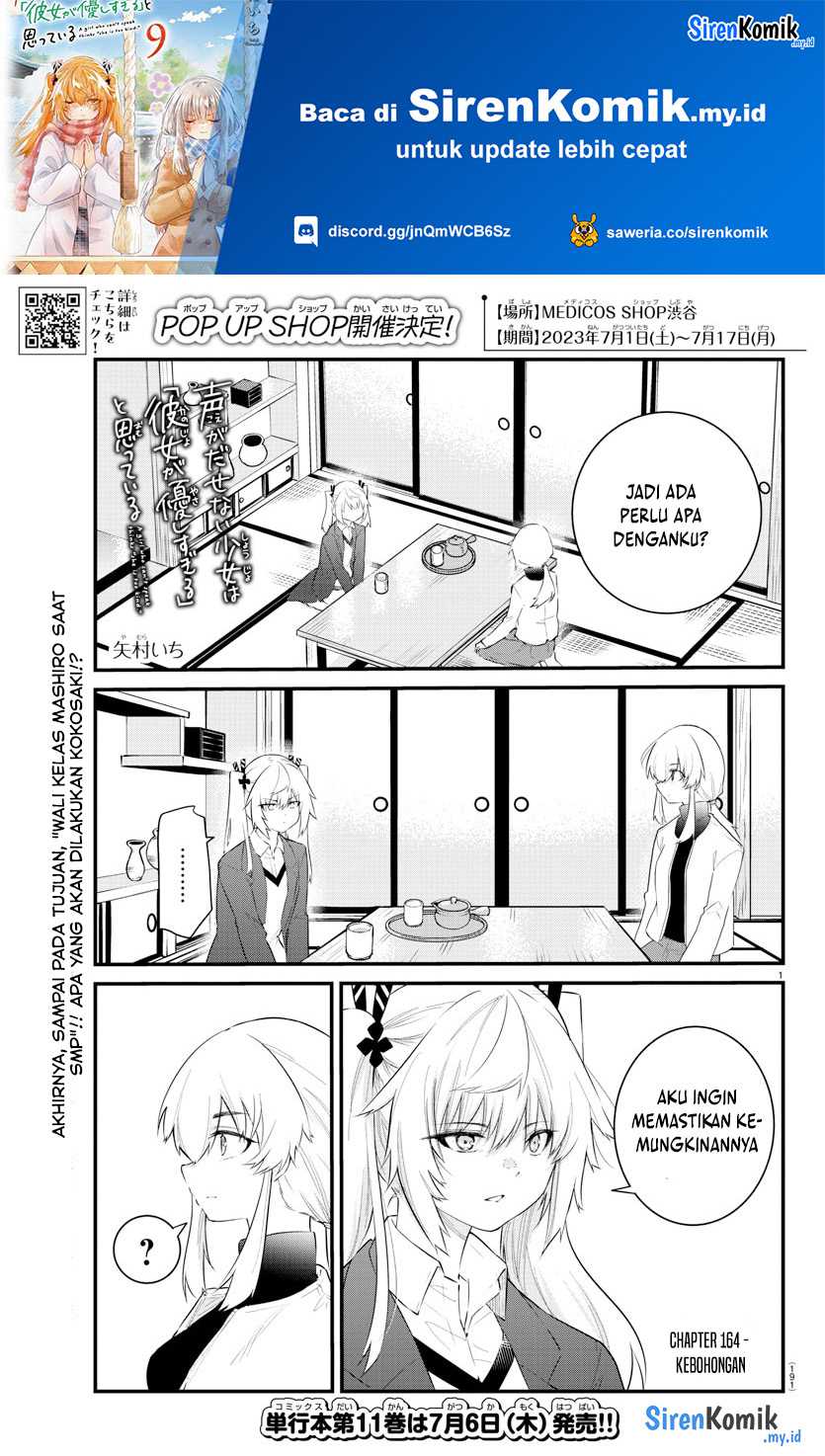 Koe ga dasenai Shoujo wa “Kanojo ga Yasashisugiru” to Omotte iru