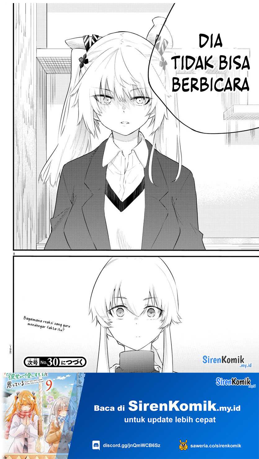 Koe ga dasenai Shoujo wa “Kanojo ga Yasashisugiru” to Omotte iru