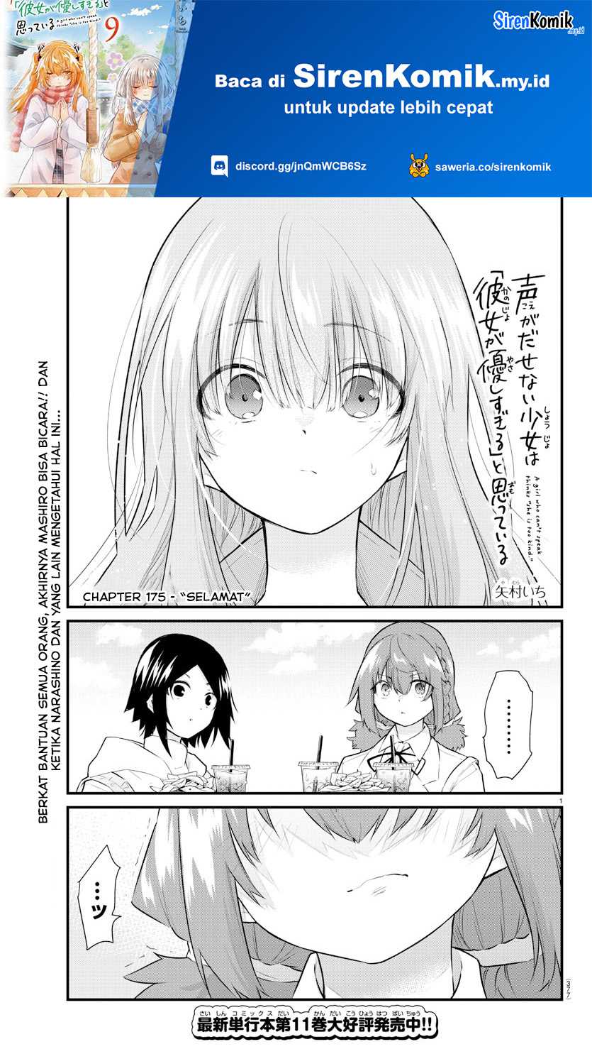 Koe ga dasenai Shoujo wa “Kanojo ga Yasashisugiru” to Omotte iru