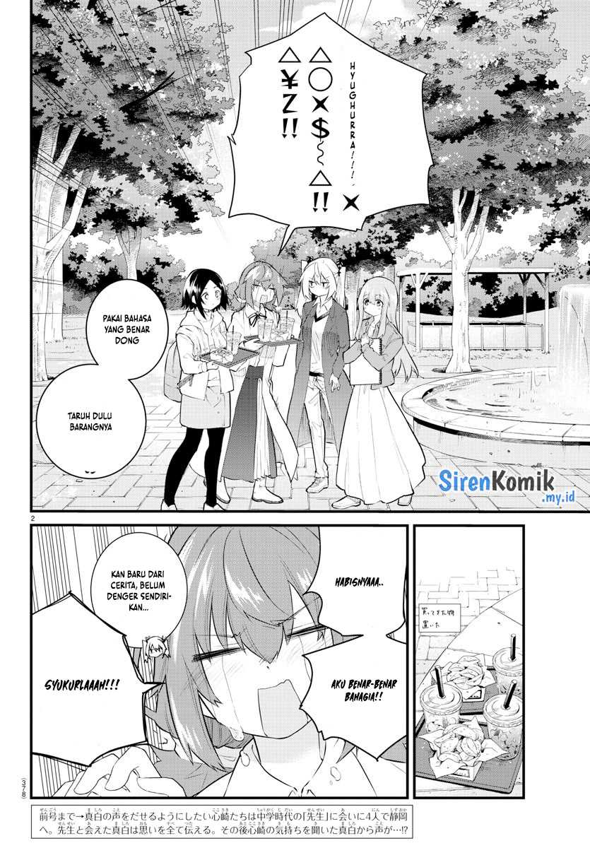 Koe ga dasenai Shoujo wa “Kanojo ga Yasashisugiru” to Omotte iru