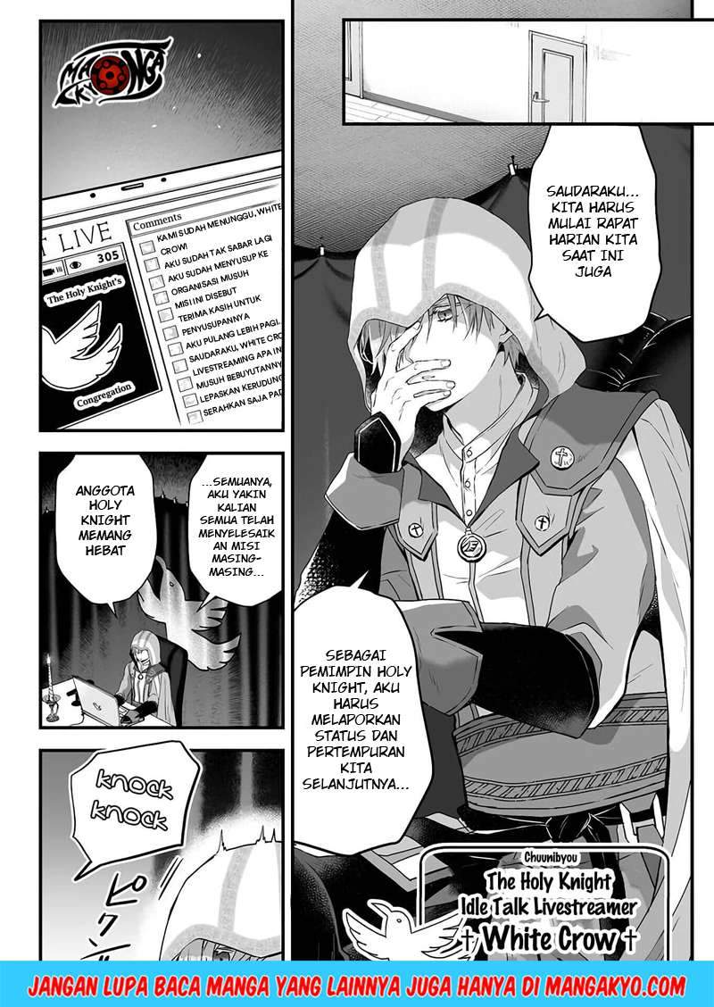 Koi Shita no de, Haishin Shite Mita