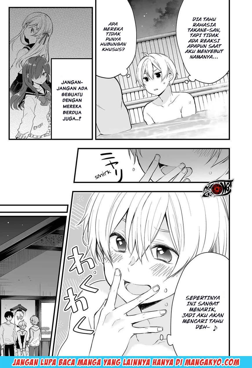 Koi Shita no de, Haishin Shite Mita