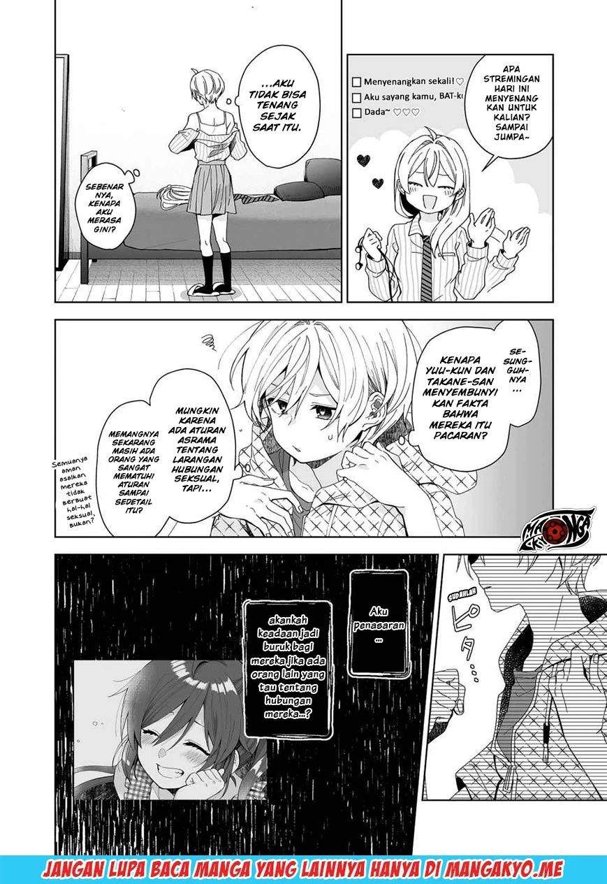 Koi Shita no de, Haishin Shite Mita