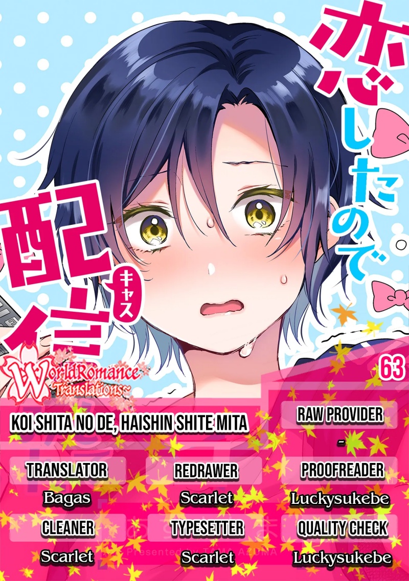 Koi Shita no de, Haishin Shite Mita