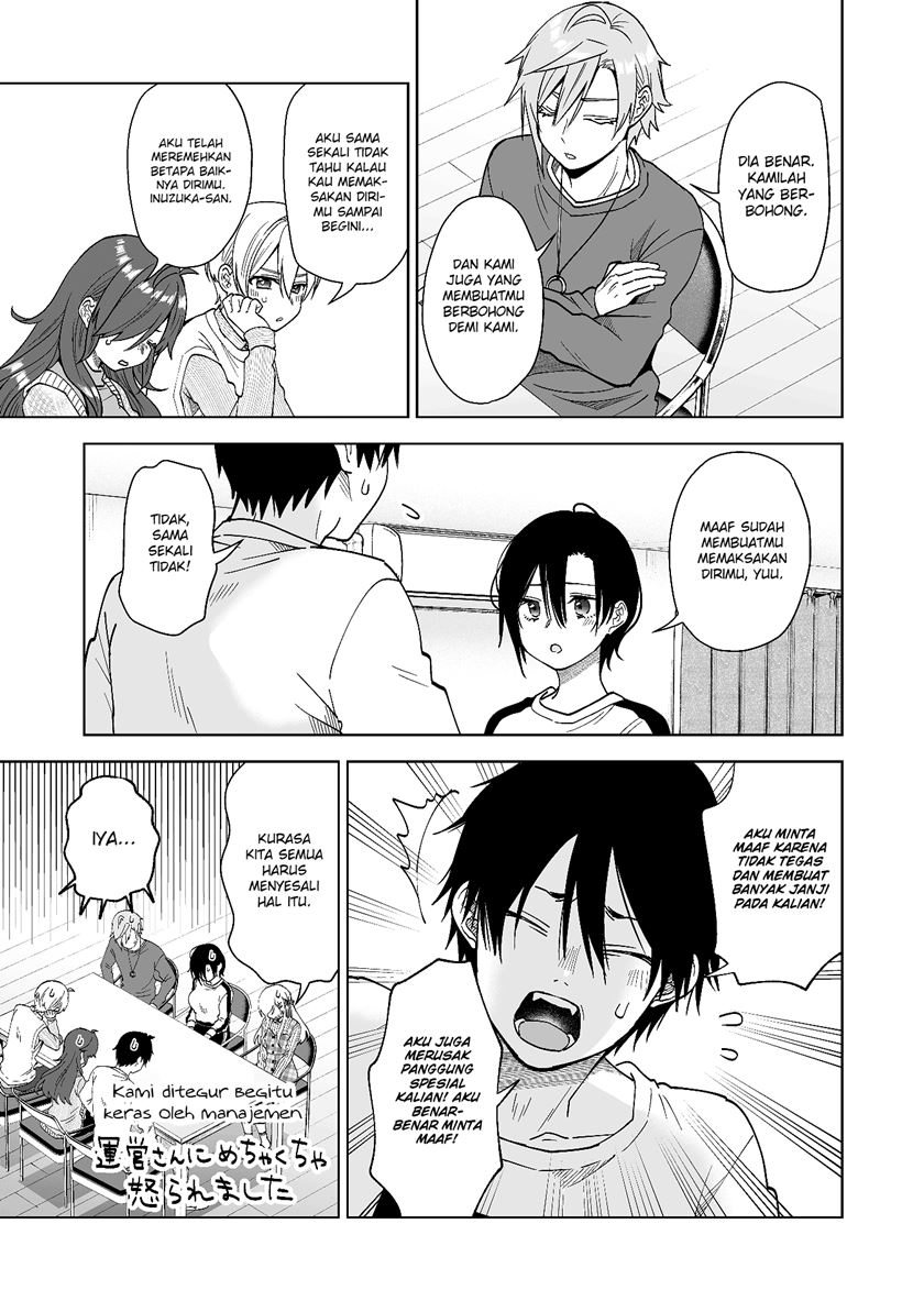 Koi Shita no de, Haishin Shite Mita
