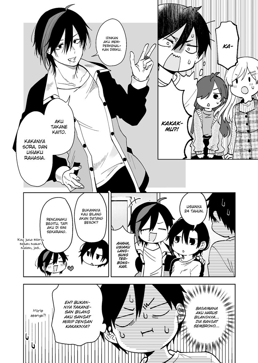 Koi Shita no de, Haishin Shite Mita