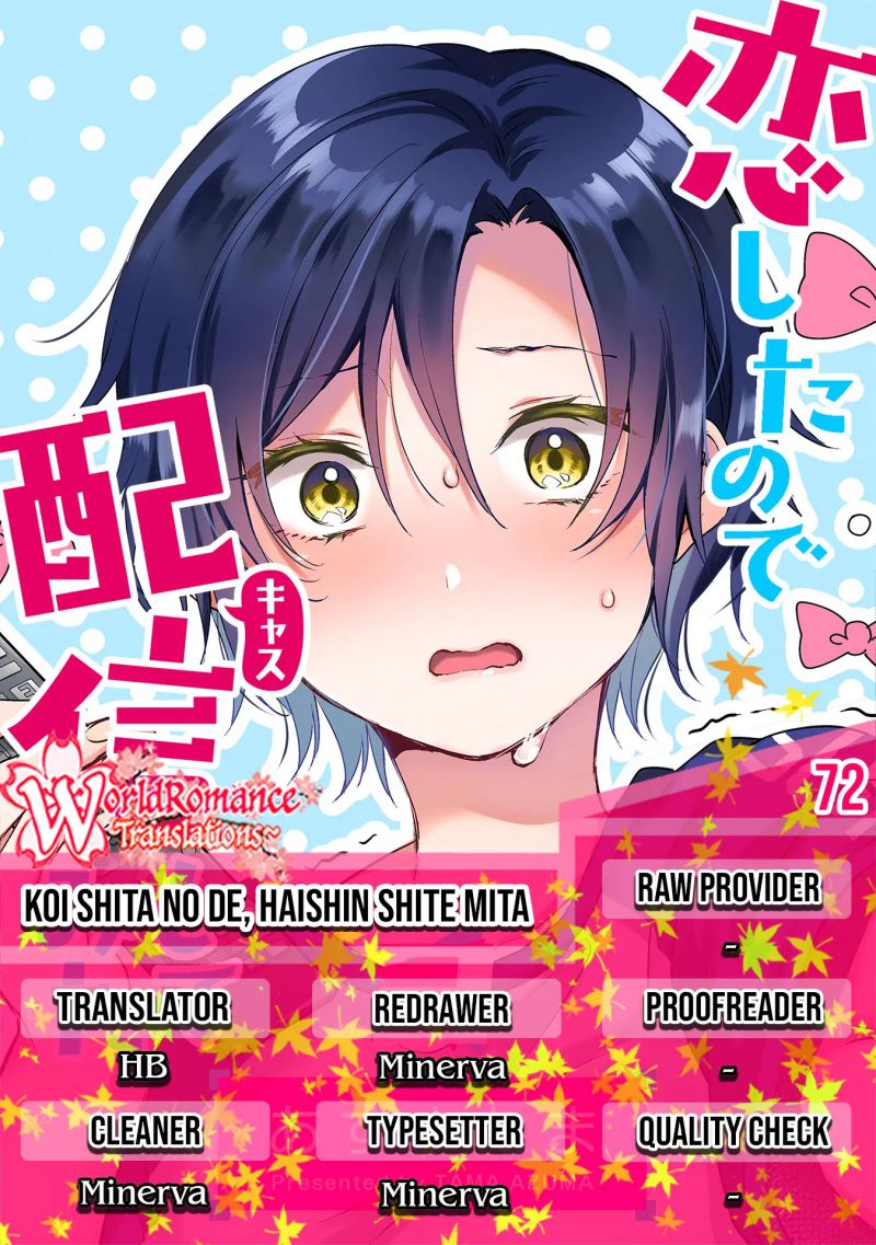 Koi Shita no de, Haishin Shite Mita
