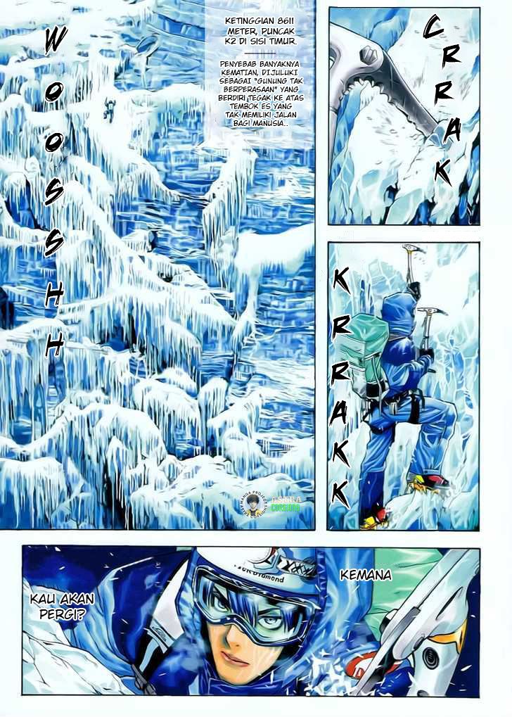 Kokou no Hito