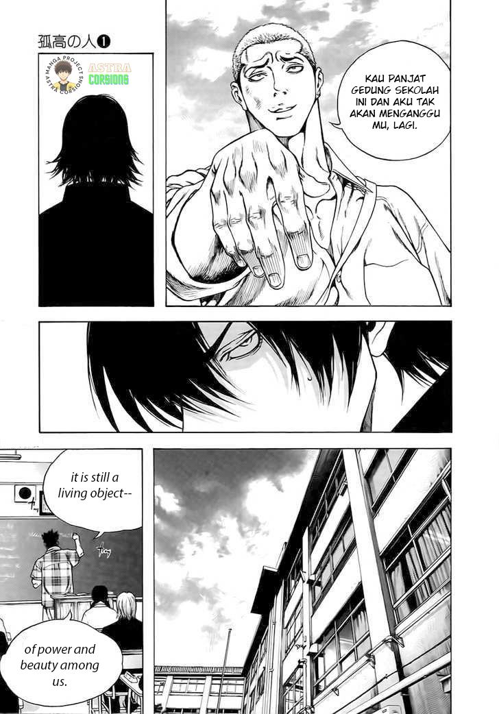 Kokou no Hito
