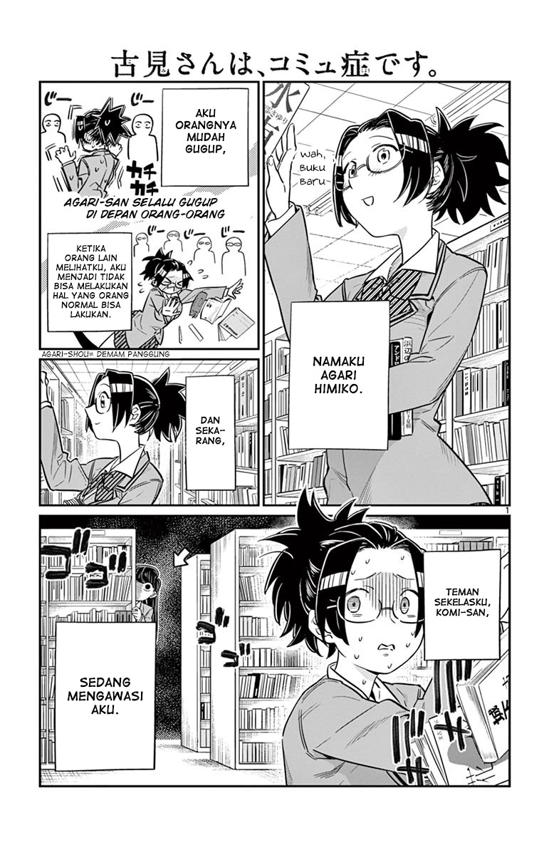 Komi san wa Komyushou Desu