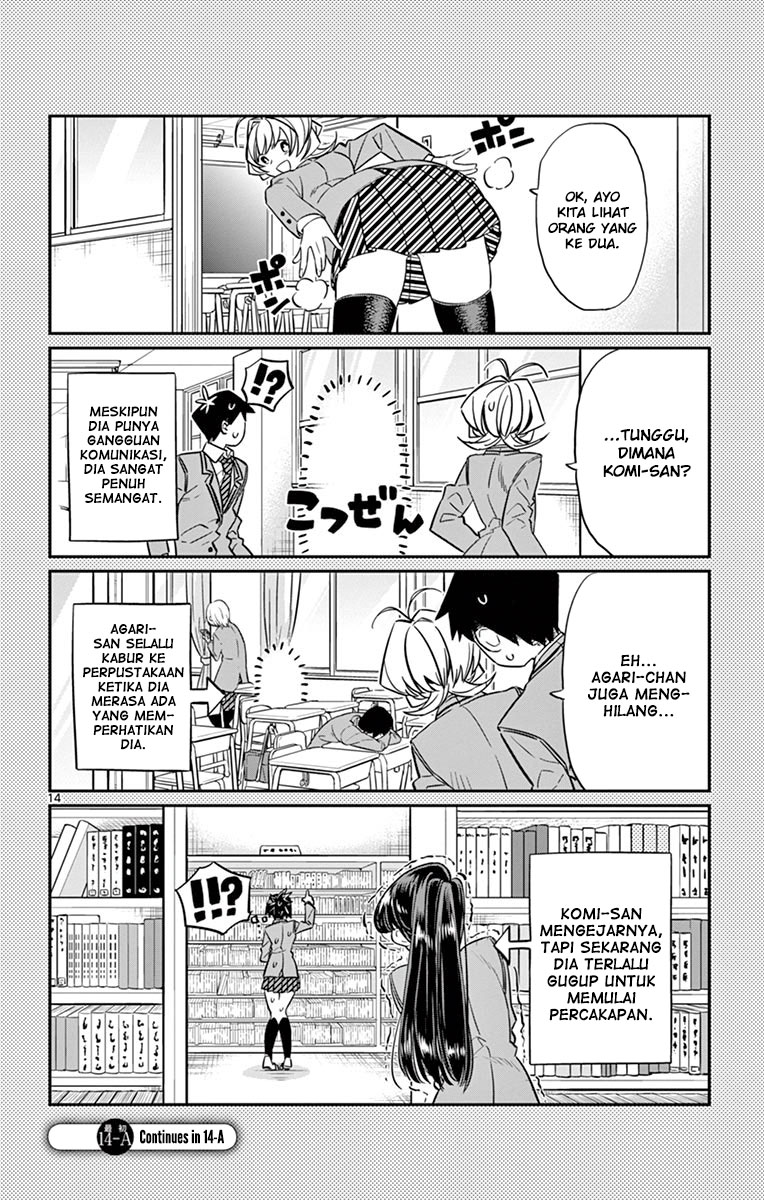 Komi san wa Komyushou Desu