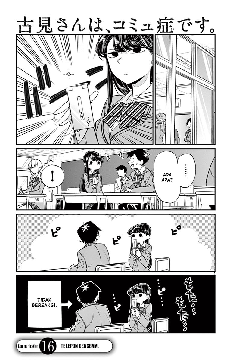 Komi san wa Komyushou Desu