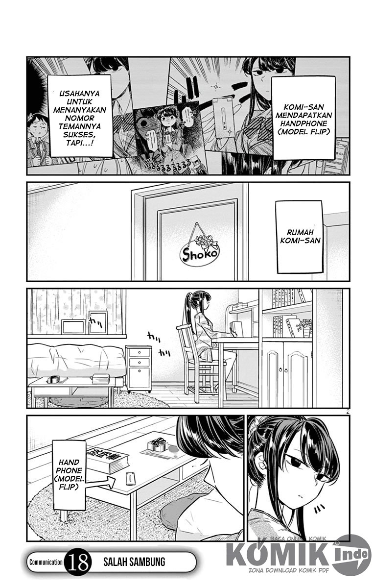 Komi san wa Komyushou Desu