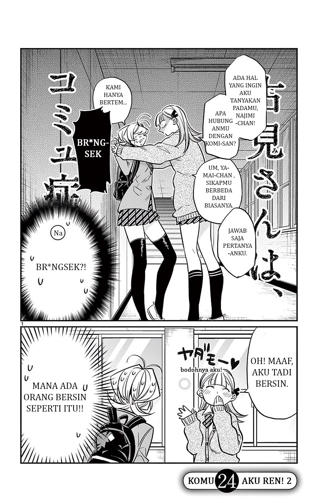 Komi san wa Komyushou Desu