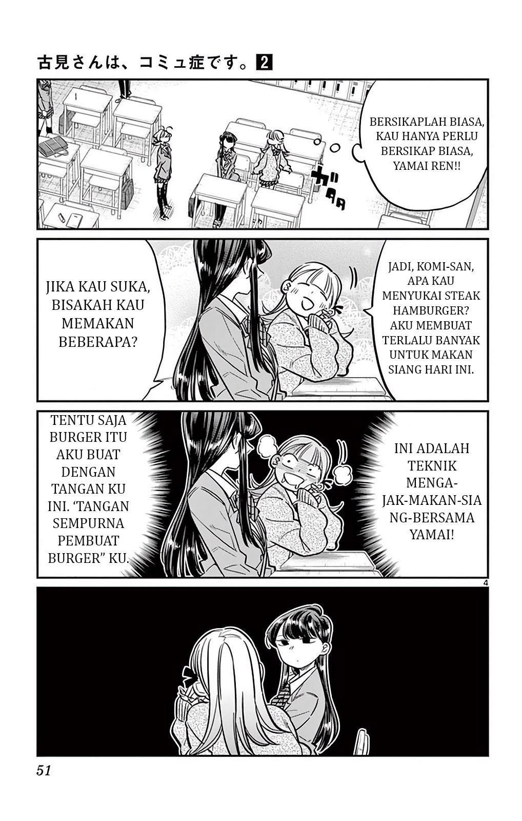Komi san wa Komyushou Desu