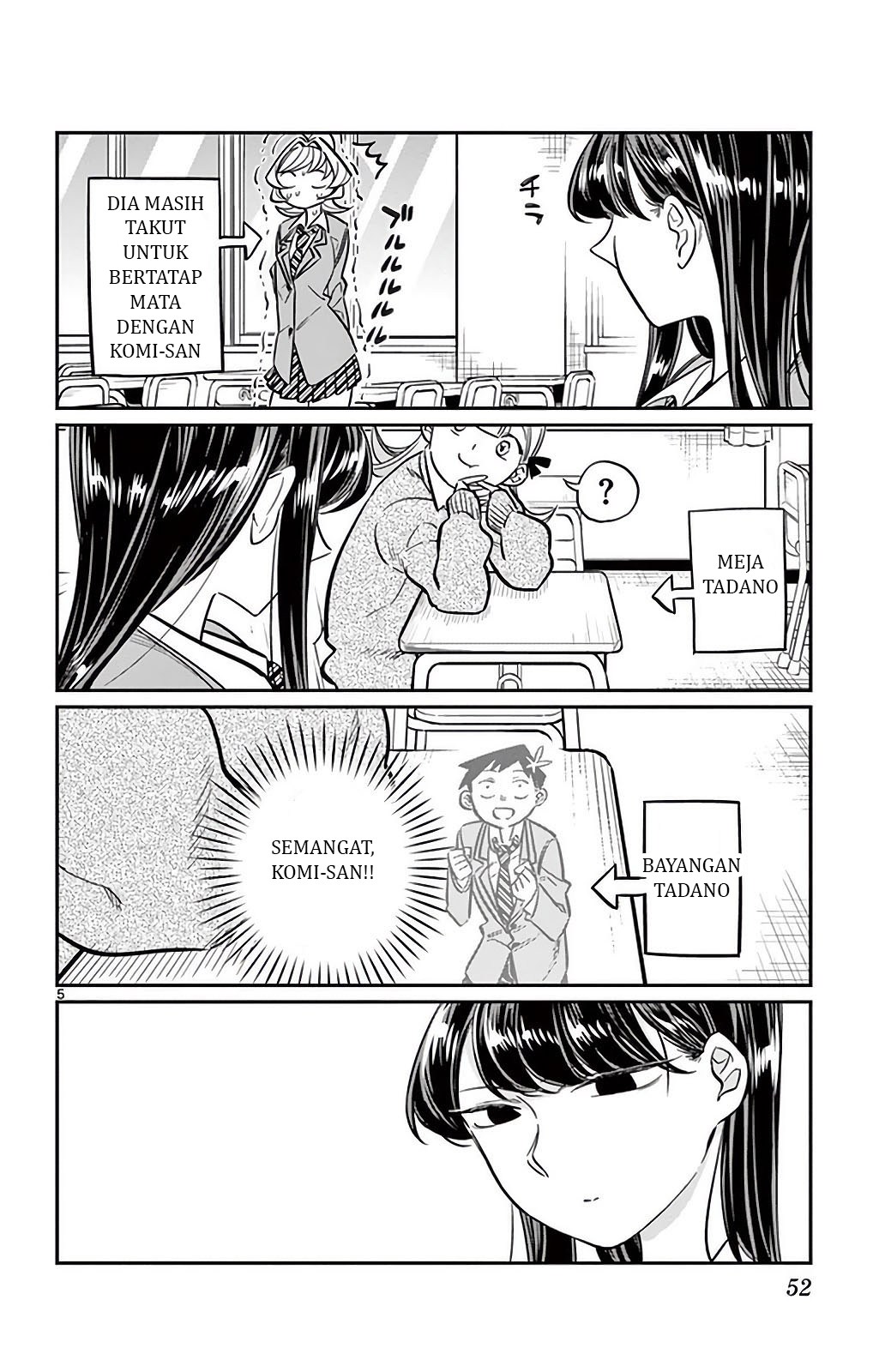 Komi san wa Komyushou Desu