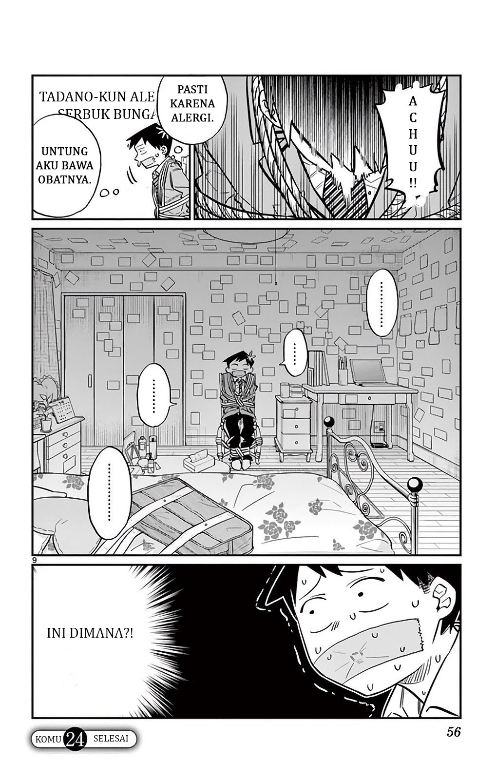 Komi san wa Komyushou Desu