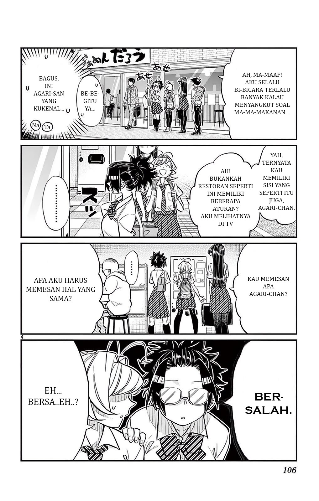 Komi san wa Komyushou Desu