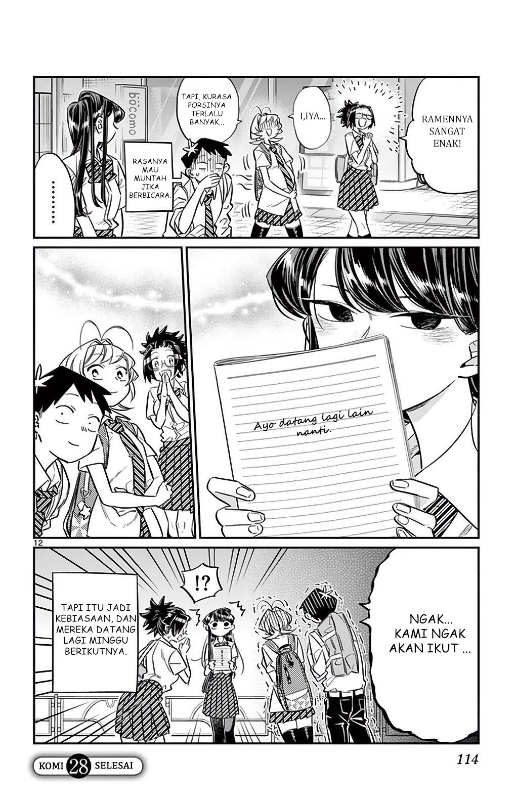 Komi san wa Komyushou Desu