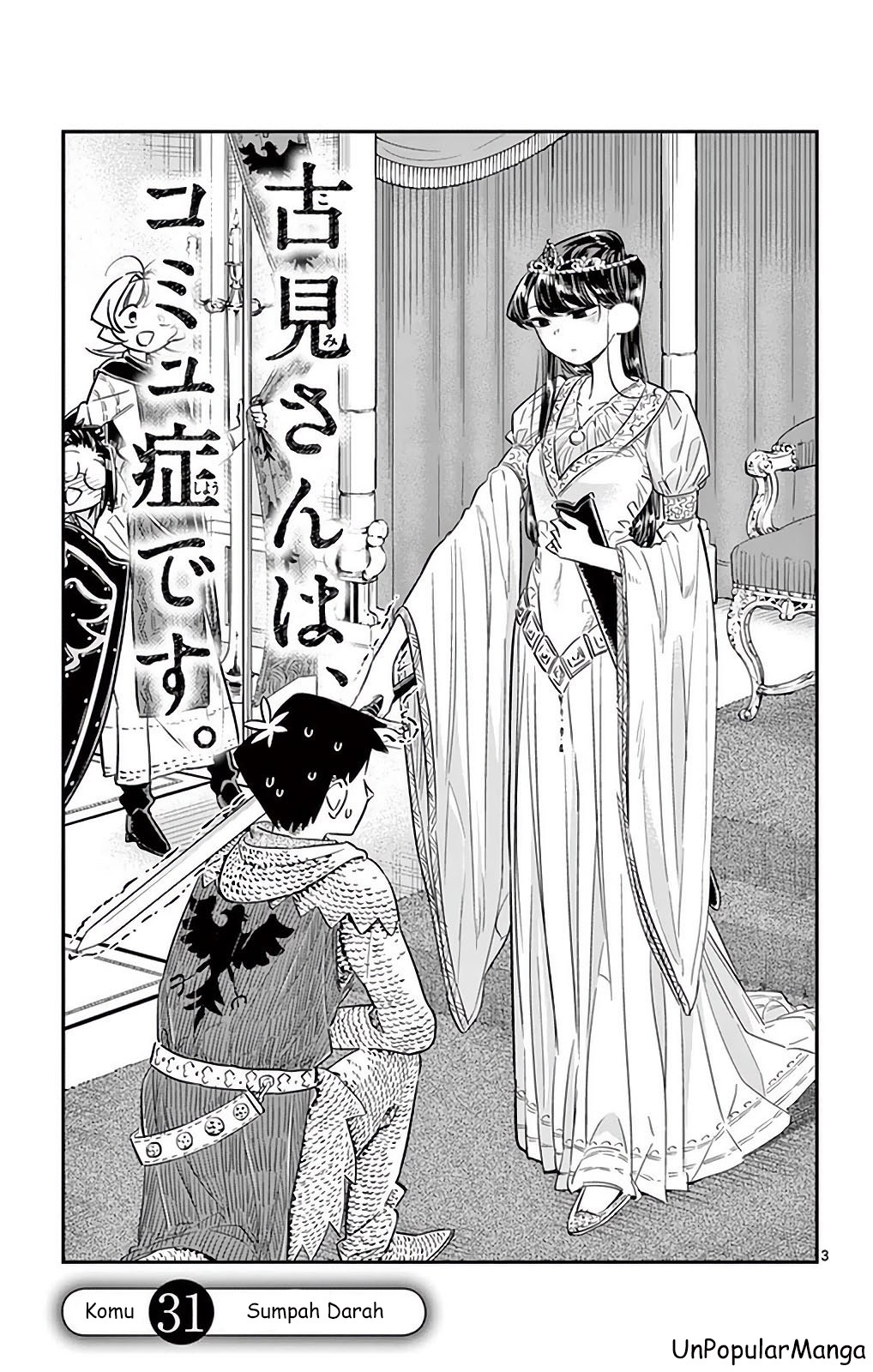 Komi san wa Komyushou Desu