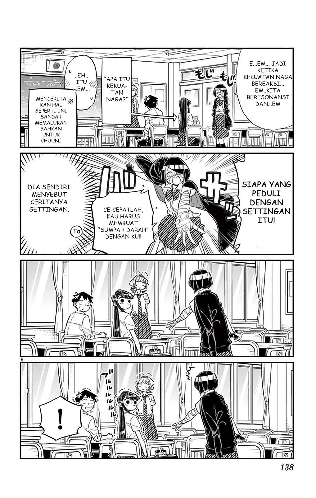 Komi san wa Komyushou Desu