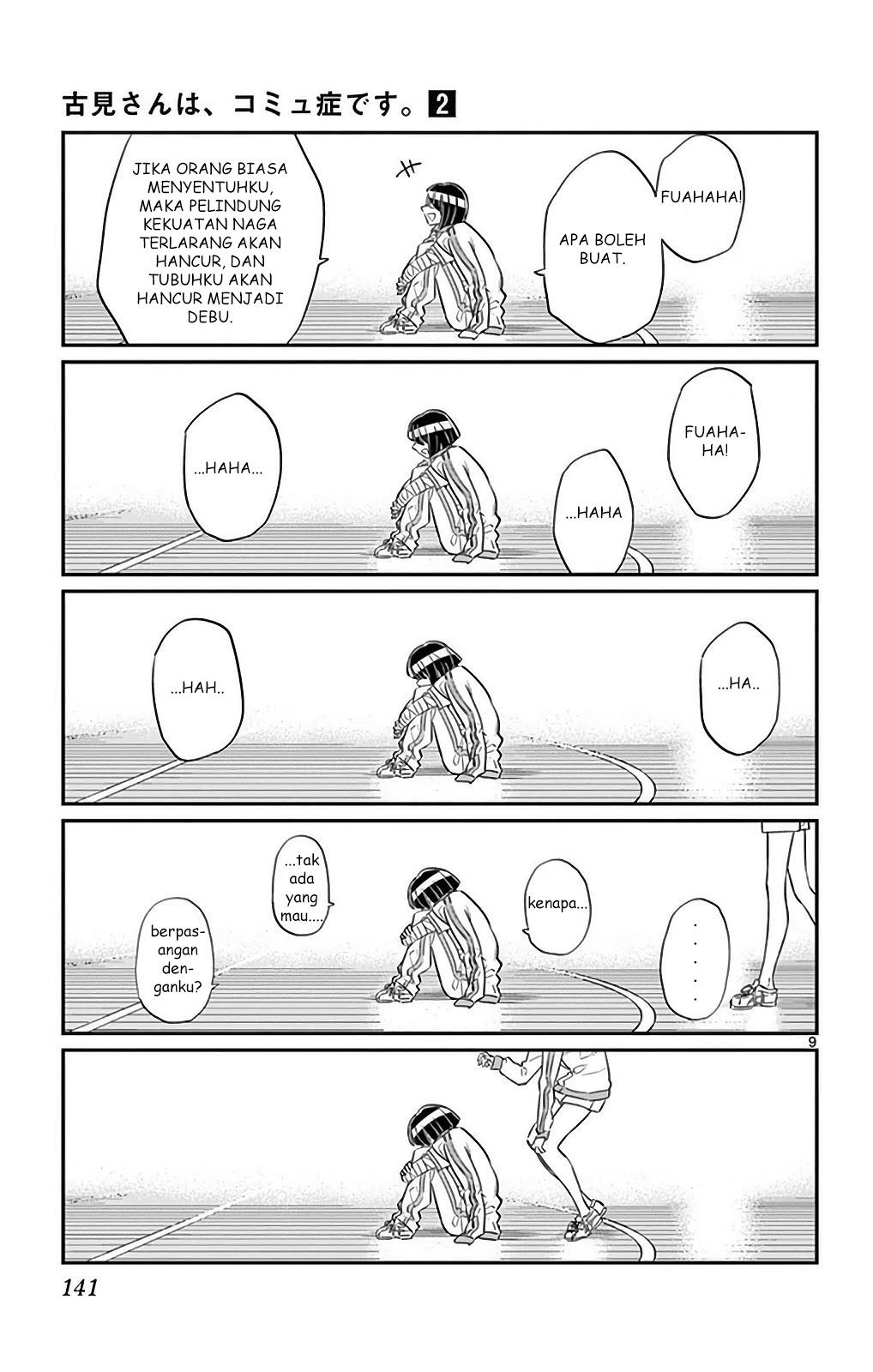 Komi san wa Komyushou Desu