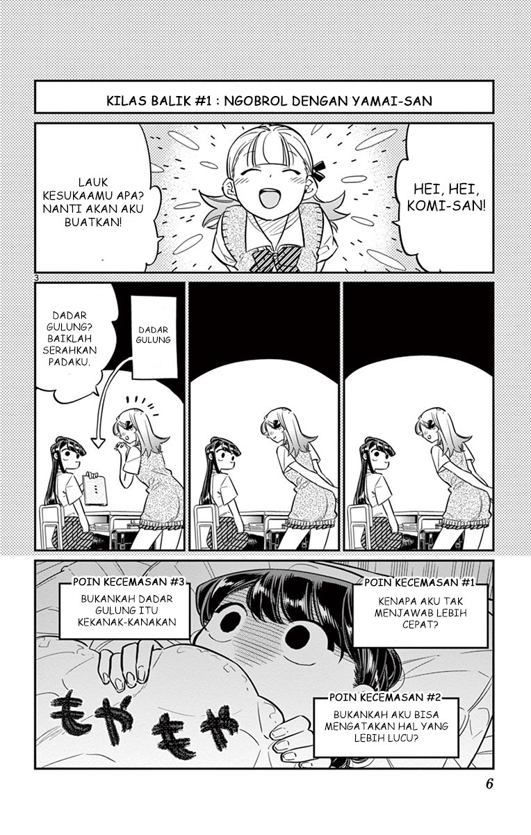 Komi san wa Komyushou Desu