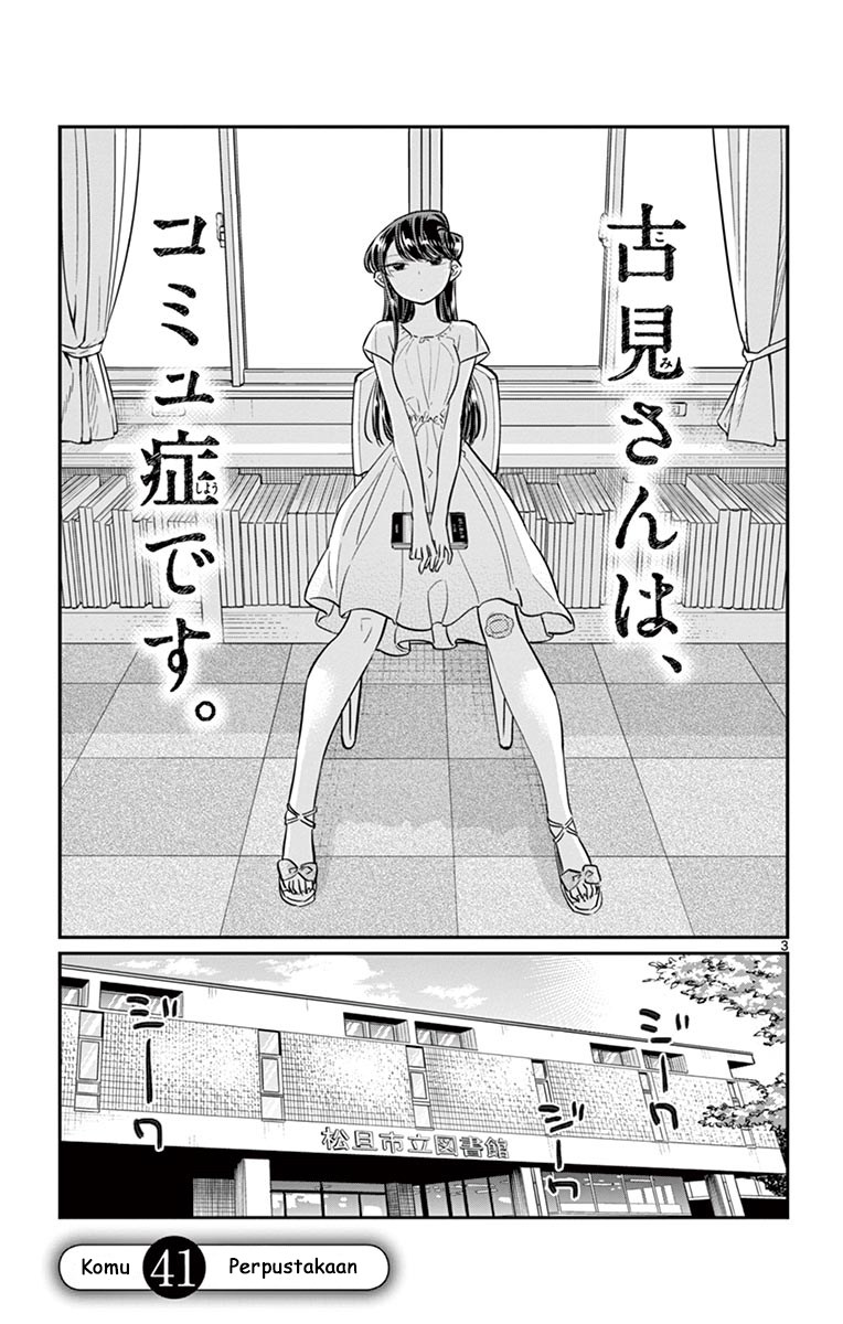 Komi san wa Komyushou Desu