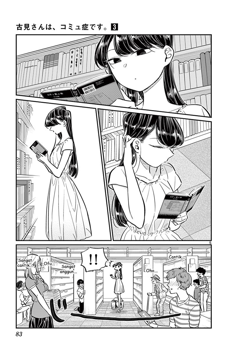 Komi san wa Komyushou Desu