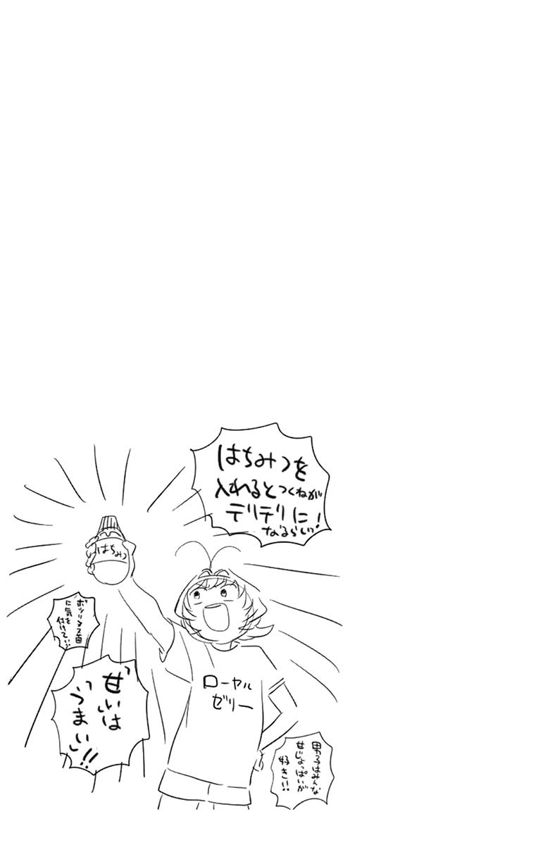 Komi san wa Komyushou Desu