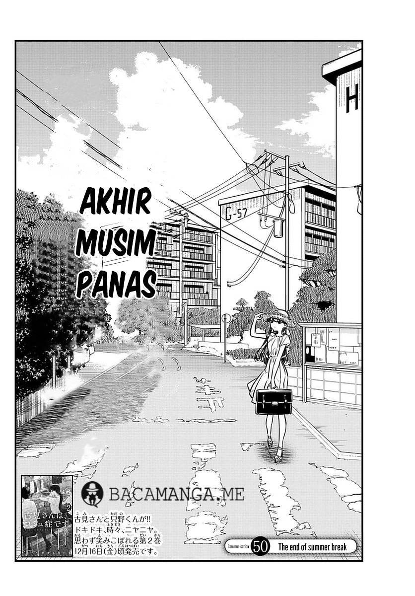 Komi san wa Komyushou Desu