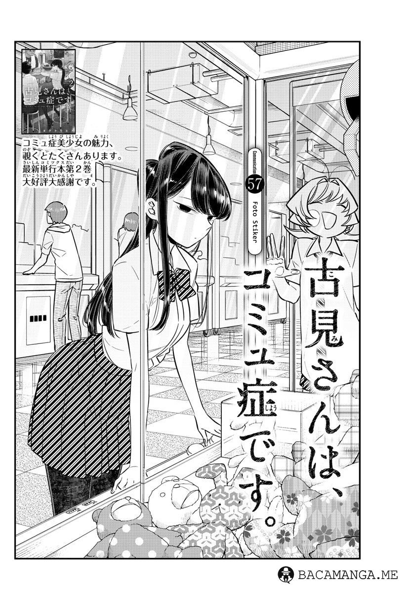 Komi san wa Komyushou Desu