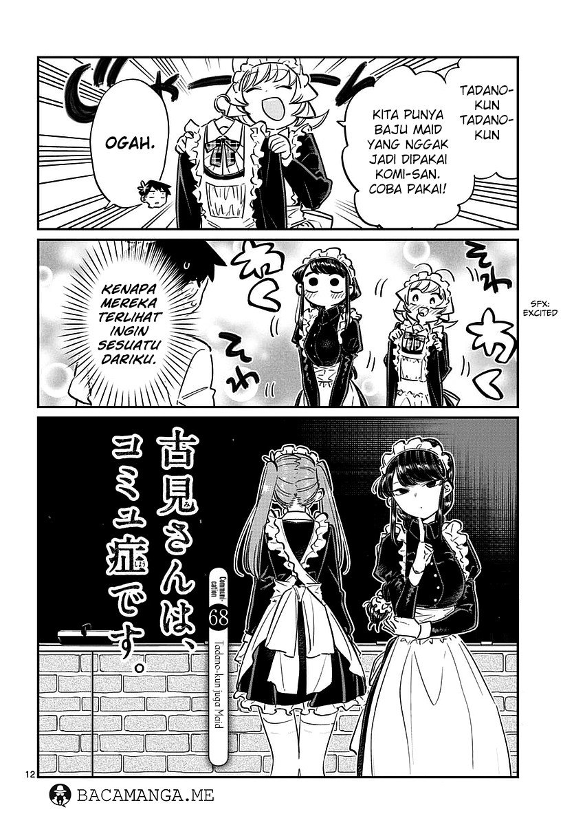 Komi san wa Komyushou Desu