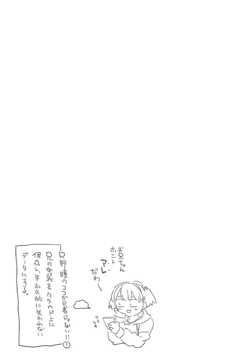 Komi san wa Komyushou Desu