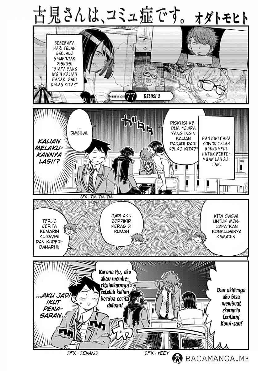 Komi san wa Komyushou Desu