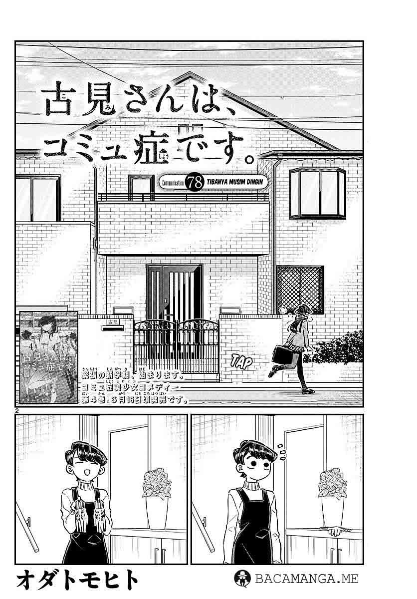 Komi san wa Komyushou Desu