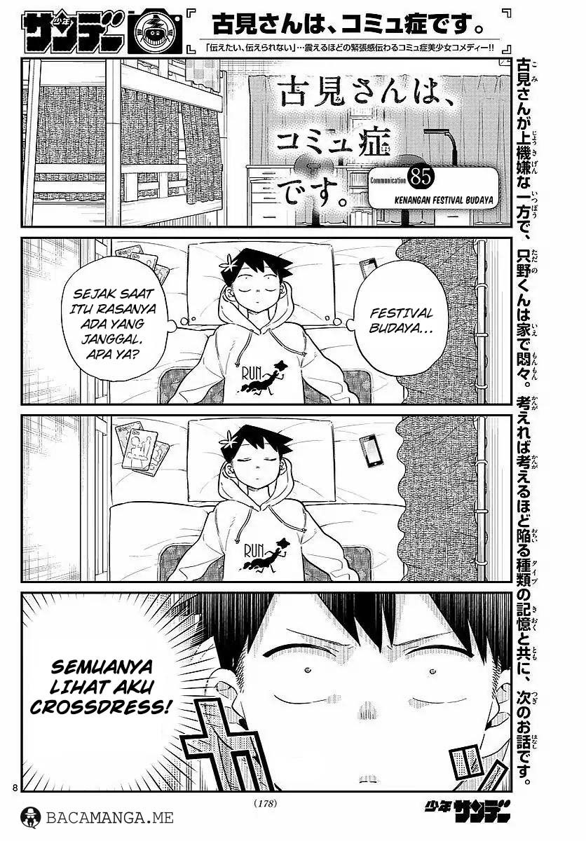 Komi san wa Komyushou Desu