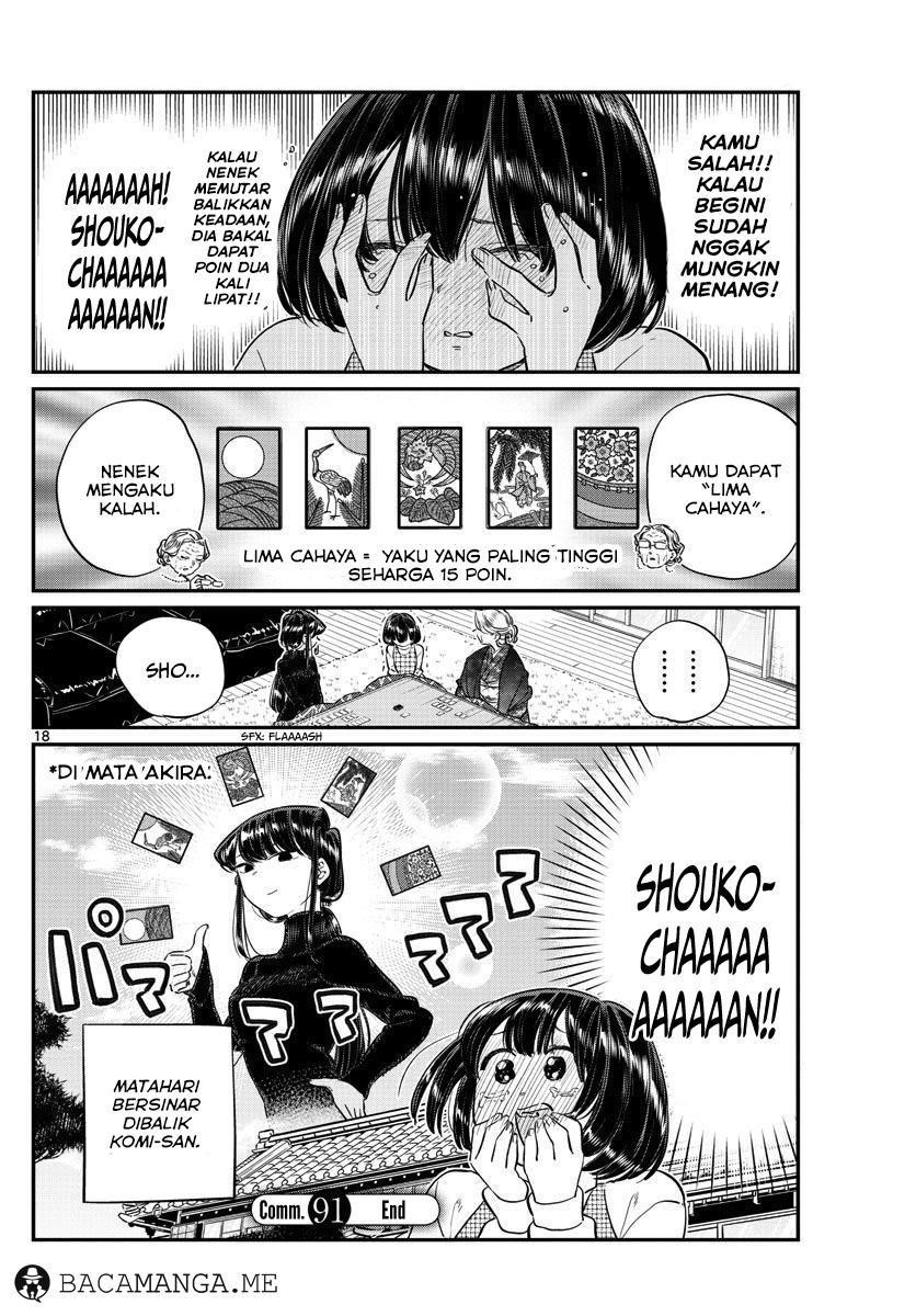 Komi san wa Komyushou Desu